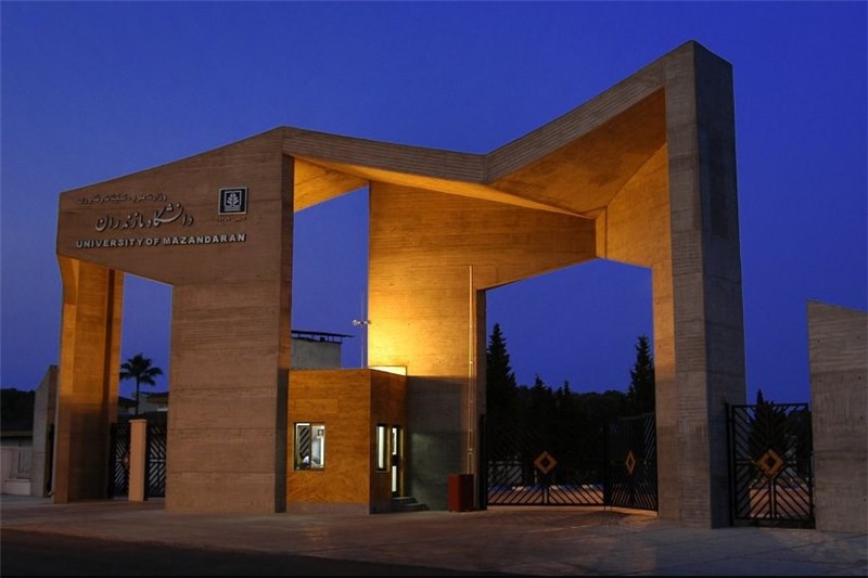 Mazandaran University